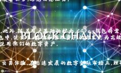 baiotiCGPay錢包與USDT的對比