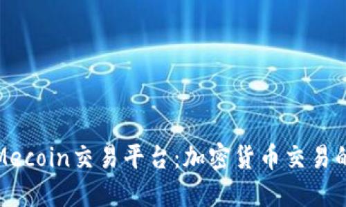 深入探討Mecoin交易平臺(tái)：加密貨幣交易的新興選擇