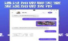 屎幣提到錢包扣的是屎幣