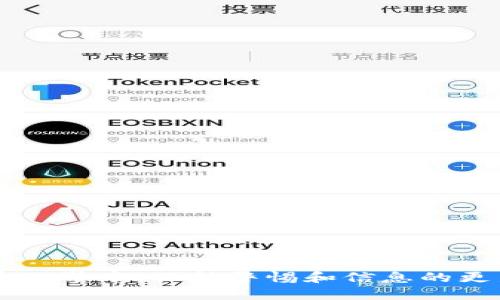 USDT錢包被轉(zhuǎn)走：原因,、應(yīng)對(duì)與預(yù)防措施  
USDT, 錢包安全, 加密貨幣/guanjianci  

引言
USDT（Tether）作為一種廣泛使用的穩(wěn)定幣，其在加密貨幣市場(chǎng)中的功能和應(yīng)用越來越重要,。然而,，隨著其使用頻率的提高，錢包安全問題也隨之凸顯,，尤其是USDT錢包被轉(zhuǎn)走的事件頻頻發(fā)生,。這使得許多人對(duì)自己的資金安全產(chǎn)生擔(dān)憂,。本文將詳細(xì)探討USDT錢包被轉(zhuǎn)走的原因、如何應(yīng)對(duì)這一事件,，以及采取何種預(yù)防措施來保護(hù)自己的加密資產(chǎn),。

USDT錢包被轉(zhuǎn)走的原因
USDT錢包被盜轉(zhuǎn)的原因主要有以下幾種：
ul
listrong釣魚攻擊/strong：黑客通常會(huì)通過偽裝成正規(guī)平臺(tái)或者服務(wù)，誘使用戶輸入錢包的私鑰或助記詞,，從而非法獲取用戶資金,。/li
listrong惡意軟件/strong：一些用戶在不知情的情況下下載了包含惡意代碼的軟件，這些程序可以記錄用戶的操作或直接竊取錢包信息,。/li
listrong社交工程/strong：黑客利用人們的信任,，通過社交媒體、電子郵件等方式獲取用戶的信息,，然后進(jìn)行資金轉(zhuǎn)移,。/li
listrong平臺(tái)漏洞/strong：一些加密貨幣交易所或者錢包提供商的安全防護(hù)措施不足，可能會(huì)導(dǎo)致用戶資產(chǎn)被轉(zhuǎn)走,。/li
listrong操作失誤/strong：用戶自身操作不當(dāng),，如在不安全的網(wǎng)絡(luò)環(huán)境下進(jìn)行交易，或者將私鑰分享給他人,，也可能導(dǎo)致錢包資金被轉(zhuǎn)走,。/li
/ul

如何應(yīng)對(duì)USDT錢包被轉(zhuǎn)走
如果你發(fā)現(xiàn)自己的USDT錢包遭到轉(zhuǎn)款，及時(shí)采取行動(dòng)是至關(guān)重要的,。以下是應(yīng)對(duì)措施：
ul
listrong立即更改密碼/strong：如果你的錢包或交易賬戶被盜,，應(yīng)該立即更改相關(guān)密碼，特別是涉及到交易和資金的賬戶,。/li
listrong啟用雙重認(rèn)證/strong：為所有支持雙重認(rèn)證的服務(wù)啟用此安全功能,，以增加額外的一層保護(hù)。/li
listrong通知平臺(tái)/strong：如果錢包遺失資金的情況是通過某個(gè)平臺(tái)發(fā)生的,，應(yīng)立即聯(lián)系該平臺(tái),，說明情況并請(qǐng)求幫助。/li
listrong監(jiān)控轉(zhuǎn)賬情況/strong：在區(qū)塊鏈瀏覽器上監(jiān)控被盜資產(chǎn)的流動(dòng)情況,，了解資金是否還在某個(gè)地址上,。/li
listrong尋求法律幫助/strong：在嚴(yán)重的盜竊事件中，與法律顧問聯(lián)系,，探討是否可以向警方報(bào)案或采取其他法律行動(dòng),。/li
/ul

USDT錢包被轉(zhuǎn)走的預(yù)防措施
為了避免USDT錢包被轉(zhuǎn)走，用戶可以采取以下預(yù)防措施：
ul
listrong保持軟件更新/strong：定期更新錢包軟件,，確保使用最新版的錢包,，減少安全漏洞的風(fēng)險(xiǎn)。/li
listrong使用冷錢包存儲(chǔ)/strong：考慮使用冷錢包（即離線錢包）,，將大部分資產(chǎn)存儲(chǔ)在不連接互聯(lián)網(wǎng)的設(shè)備上,，以增加安全性,。/li
listrong小心釣魚鏈接/strong：時(shí)刻保持警惕，避免點(diǎn)擊不明鏈接或下載可疑軟件,，確保訪問的是官方平臺(tái),。/li
listrong備份助記詞和私鑰/strong：將助記詞和私鑰妥善保管，并確保其安全存儲(chǔ),，不輕易分享,。/li
listrong教育自己和他人/strong：了解當(dāng)前的網(wǎng)絡(luò)安全知識(shí)和加密貨幣市場(chǎng)動(dòng)態(tài)，及時(shí)提高自己的安全意識(shí),。/li
/ul

可能相關(guān)問題

問題一：USDT錢包被轉(zhuǎn)走后能否追回資金,？
USDT（Tether）作為一種去中心化的加密貨幣，其交易一旦被確認(rèn),，在區(qū)塊鏈上是不可逆轉(zhuǎn)的。無論是通過什么樣的手段或者渠道進(jìn)行的轉(zhuǎn)賬,，交易記錄一旦在區(qū)塊鏈上被確認(rèn),，就無法撤銷或取消。因此,，追回被轉(zhuǎn)走的USDT資金幾乎是不可能的,。
不過，用戶可以采取一些行動(dòng)來追蹤資金的流動(dòng),。通過區(qū)塊鏈瀏覽器,，可以查看被盜USDT的轉(zhuǎn)賬記錄，看到資金去了哪個(gè)地址,，這對(duì)于了解資金去向和尋找潛在的答案是有幫助的,。然而，這種追蹤只能提供信息,，而無法直接幫助追回資金,。
與此相比，部分中央化交易平臺(tái)可能會(huì)有一些機(jī)制來幫助用戶恢復(fù)丟失的資產(chǎn),，尤其是在黑客行為明確的情況下,，因此用戶們?cè)谑褂弥行幕灰灼脚_(tái)時(shí)，應(yīng)聚焦于選擇知名且安全的平臺(tái),。

問題二：如何識(shí)別釣魚攻擊,？
釣魚攻擊是黑客最常用的一種手段。識(shí)別釣魚攻擊的方法包括：
ul
listrong注意錯(cuò)誤的URL/strong：釣魚網(wǎng)站通常會(huì)與正規(guī)網(wǎng)站的域名相似,，用戶可以仔細(xì)檢查網(wǎng)址的拼寫,，確保沒有錯(cuò)誤或細(xì)微的差別。/li
listrong查看網(wǎng)站安全性/strong：正規(guī)網(wǎng)站通常會(huì)啟用SSL證書,，網(wǎng)址前面會(huì)顯示“https://”,。如果看到不安全的標(biāo)志,，就不要輸入個(gè)人信息。/li
listrong對(duì)過于誘人的優(yōu)惠保持警惕/strong：如果看到不切實(shí)際的高回報(bào)投資機(jī)會(huì),，很可能是騙局,，用戶需要保持警惕。/li
listrong不隨便點(diǎn)擊鏈接/strong：如果收到不明郵件或信息中的鏈接,，建議不要直接點(diǎn)擊,，可以通過瀏覽器輸入網(wǎng)址的方式訪問。/li
listrong使用安全工具/strong：有些瀏覽器和安全工具提供釣魚網(wǎng)站的警告功能,，可以及時(shí)識(shí)別潛在的釣魚網(wǎng)站,。/li
/ul

問題三：冷錢包與熱錢包有什么區(qū)別？
冷錢包和熱錢包是存儲(chǔ)加密貨幣的兩種主要方式,，它們各有優(yōu)缺點(diǎn),。
ul
listrong冷錢包/strong：冷錢包是指離線存儲(chǔ)的加密貨幣錢包，不連接互聯(lián)網(wǎng),，能夠有效抵御黑客攻擊,。一般包括硬件錢包和紙錢包。冷錢包的安全性非常高,，但在使用時(shí)需要將資產(chǎn)轉(zhuǎn)移到熱錢包進(jìn)行交易,，步驟相對(duì)復(fù)雜。/li
listrong熱錢包/strong：熱錢包是連接互聯(lián)網(wǎng)的加密貨幣錢包,，常見于交易所余額或者移動(dòng)應(yīng)用,，它們提供便捷的訪問和快速交易的功能，但相對(duì)易受攻擊和盜竊風(fēng)險(xiǎn),。用戶在需要快速交易時(shí)通常使用熱錢包,。/li
/ul
在安全性方面，冷錢包明顯優(yōu)于熱錢包,，用戶需要根據(jù)自己的交易需求來選擇合適的存儲(chǔ)方式,。

問題四：USDT錢包的安全設(shè)置有哪些？
為了有效保護(hù)USDT錢包的安全,，用戶可以考慮如下安全設(shè)置：
ul
listrong密碼強(qiáng)度/strong：設(shè)置一個(gè)強(qiáng)密碼,，包含字母、數(shù)字及特殊字符,，并定期更換密碼,。/li
listrong啟用雙重認(rèn)證/strong：為賬戶啟用雙重認(rèn)證，可以顯著提高安全性,，即使密碼被盜,，黑客也無法輕易登入賬戶。/li
listrongIP地址限制/strong：某些錢包允許在特定的IP地址范圍內(nèi)訪問，以限制其他地址的登錄,。/li
listrong消息通知/strong：實(shí)時(shí)接收賬戶活動(dòng)的通知,，確保第一時(shí)間了解到任何異常活動(dòng),。/li
listrong定期備份/strong：定期備份助記詞和私鑰,，并將備份信息集中存放，避免丟失,。/li
/ul

問題五：加密資產(chǎn)安全意識(shí)應(yīng)該如何提高,？
提高加密資產(chǎn)安全意識(shí)是每位加密貨幣用戶的責(zé)任，可以從以下幾個(gè)方面著手：
ul
listrong教育自己和他人/strong：主動(dòng)學(xué)習(xí)關(guān)于加密資產(chǎn)安全的知識(shí),，了解常見的安全風(fēng)險(xiǎn)和應(yīng)對(duì)方法,，并與他人分享相關(guān)經(jīng)驗(yàn)。/li
listrong關(guān)注安全新聞/strong：時(shí)刻關(guān)注加密貨幣市場(chǎng)的安全新聞和動(dòng)態(tài)，及時(shí)掌握新的攻擊手法和防范措施。/li
listrong參與線上社區(qū)/strong：加入相關(guān)的社區(qū)或者論壇,，與其他用戶交流，獲取關(guān)于錢包安全的建議和技巧,。/li
listrong實(shí)踐演練/strong：在真實(shí)交易前，可以在小額交易中試驗(yàn)自己的安全設(shè)置,，確保對(duì)于各種安全措施的運(yùn)作情況有清晰了解。/li
listrong保持警惕/strong：對(duì)任何可疑活動(dòng)都要保持警惕,，及時(shí)對(duì)可疑的鏈接,、信息作出反應(yīng)，不斷訓(xùn)練自己的風(fēng)險(xiǎn)防范意識(shí),。/li
/ul

總結(jié)
USDT錢包被轉(zhuǎn)走的事件雖屢見不鮮,，但通過了解其原因、應(yīng)對(duì)措施及預(yù)防措施,，用戶可以增強(qiáng)自身的安全意識(shí)和防范能力,。在這個(gè)充滿變化和挑戰(zhàn)的加密貨幣世界中，保持警惕和信息的更新,，無疑是保護(hù)資產(chǎn)的關(guān)鍵,。