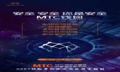 USDT錢包號的定義與使用全