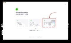 選擇合適的比特幣錢包：