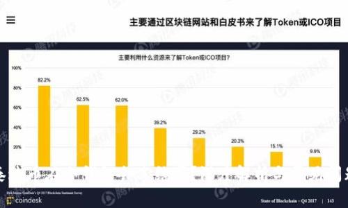 泰達(dá)幣在冷錢包會(huì)凍結(jié)嗎？深度解析與常見問題