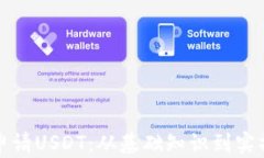 如何申請USDT：從基礎(chǔ)知識