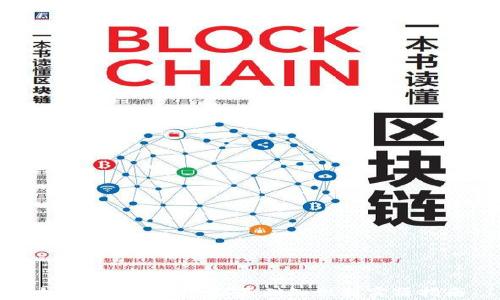 
如何申請(qǐng)USDT：從基礎(chǔ)知識(shí)到實(shí)操指南
