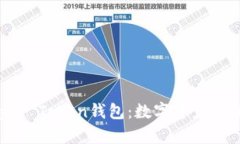 探索Prosper Token錢包：數(shù)字