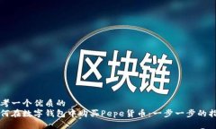 思考一個(gè)優(yōu)質(zhì)的如何在數(shù)