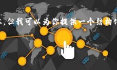 提示：由于本平臺限制,，