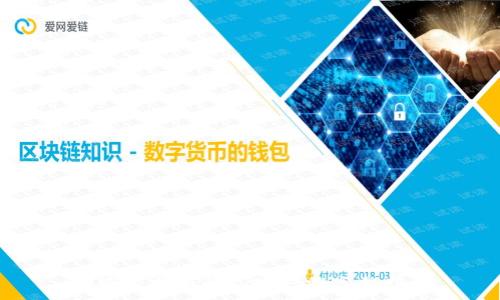 創(chuàng)建以太坊錢包地址的完整指南