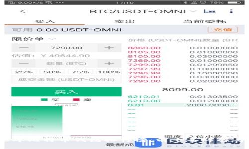 2023年比特幣錢包排行榜：前十名詳解與比較