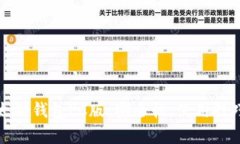 全面解析以太坊錢(qián)包PC版：