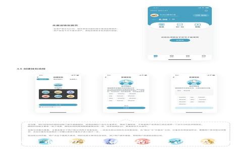 應對比特幣錢包無法訪問的常見問題及解決方案