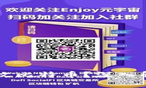 中本聰究竟持有多少枚比特幣,？深入解析其資產(chǎn)背后的謎團(tuán)