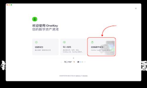 波瑞幣錢包的市場價格與用戶需求分析