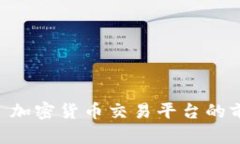 BitMart: 加密貨幣交易平臺