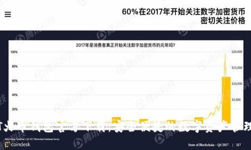 USDT火幣錢包官方下載：安全便捷的數(shù)字資產管理平臺