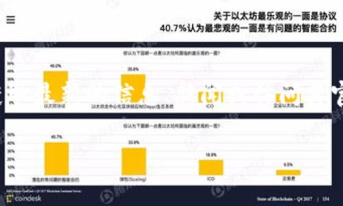 國際文交所即國際文化藝術交易所，通常用來促進文化和藝術作品的交易與展示,。如果您需要獲取最新的信息,、新聞或訪問其官方網(wǎng)站網(wǎng)址，我建議您通過搜索引擎查找“國際文交所 官網(wǎng)”以獲取準確的鏈接和最新的動態(tài),。

如果您有其他相關問題或者需要有關文化藝術交易的詳細內(nèi)容,，請告訴我！