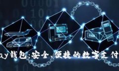 探索OKPay錢包：安全,、便捷