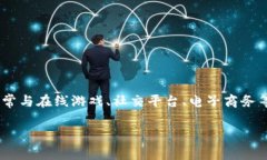 uU幣/u的全稱是＂U幣＂（