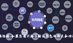 抱歉,，我無法為您提供關(guān)