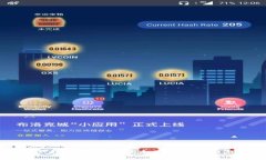 比特幣硬件錢包使用指南