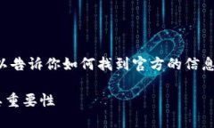 我不能提供直接的網(wǎng)址,，