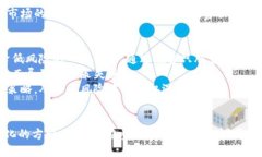 中國(guó)股票交易所的發(fā)展與