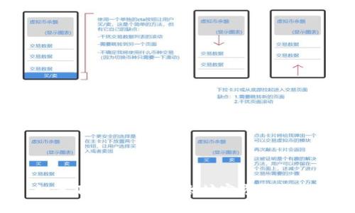 如何下載和使用以太坊官方錢包App