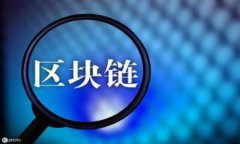 以太坊錢包如何安全接收