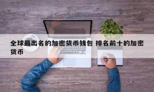 

以太坊錢包如何安全接收NYBC：全面指南