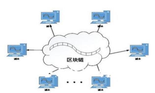 TrustWallet：安全與便捷的數(shù)字資產(chǎn)管理工具