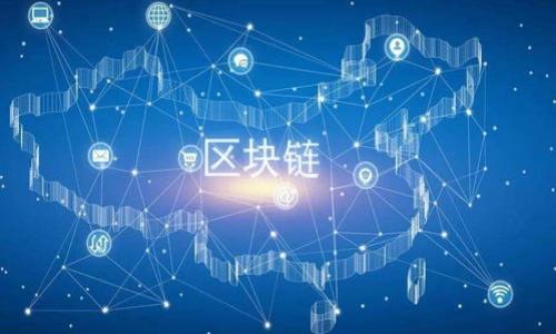 biao ti/biao tiETH空投的玩法與策略揭秘/biao ti  
ETH空投, 加密貨幣, 投資策略/guanjianci  

近年來,，隨著以太坊（ETH）作為一種熱門的加密貨幣引起廣泛關(guān)注,，ETH空投（Airdrop）逐漸成為投資者獲取數(shù)字資產(chǎn)的新方式,?？胀妒侵疙椖糠綄⒋鷰琶赓M分發(fā)給特定用戶的一種營銷方式,。本文將深入探討ETH空投的玩法、策略,、注意事項以及相關(guān)問題,，幫助投資者更好地參與這一領(lǐng)域。

什么是ETH空投,？
ETH空投是指以太坊生態(tài)中的某個項目將代幣或NFT等數(shù)字資產(chǎn)在以太坊區(qū)塊鏈上免費的分發(fā)給用戶,。通常，這些空投會要求用戶完成一些簡單的任務(wù),，比如關(guān)注社交媒體,、加入Telegram群組、注冊網(wǎng)站等,，以提升項目的推廣效果,。

空投的形式多種多樣，有的項目會直接將代幣發(fā)送到用戶的錢包中,，而有的則需要用戶在指定的條件下進行領(lǐng)取,。空投往往被視為一個吸引用戶,、增加項目曝光率的有效方式,。

如何參與ETH空投？
參與ETH空投并不復(fù)雜,，主要步驟如下：
ol
li選擇可靠的渠道：目前,，有很多網(wǎng)站和社區(qū)提供關(guān)于ETH空投的信息，如CoinMarketCap,、Airdrop Alert等,，這些網(wǎng)站會定期更新最新的空投信息。/li
li設(shè)置數(shù)字錢包：確保你有一個以太坊錢包,，一般推薦使用MetaMask,、Trust Wallet等流行的以太坊錢包，以便安全存儲你獲得的代幣,。/li
li完成任務(wù)：按照項目方的指示,，完成相關(guān)的任務(wù)以獲取空投的資格。這些任務(wù)通常包括關(guān)注社交媒體帳號,、分享項目鏈接或在Telegram群組中加入,。/li
li保持關(guān)注：空投領(lǐng)取結(jié)束后，確保關(guān)注該項目的后續(xù)更新,，以獲得更多信息和可能的后續(xù)空投,。/li
/ol

如何篩選優(yōu)質(zhì)的ETH空投項目？
在參與ETH空投時,，選擇優(yōu)質(zhì)項目是關(guān)鍵,。以下是一些篩選標準：
ul
listrong項目背景：/strong了解項目的背景,、團隊成員及其過往經(jīng)驗，確認其是否具備正規(guī)的開發(fā)資質(zhì),。/li
listrong社區(qū)口碑：/strong查閱社交媒體上項目的評價,，了解社區(qū)成員的反應(yīng)和參與度，口碑較好的項目更可靠,。/li
listrong白皮書分析：/strong閱讀項目白皮書,，評估項目的技術(shù)實現(xiàn)、市場前景以及商業(yè)模式等,。/li
listrong合規(guī)性：/strong確認該項目是否遵循相關(guān)法規(guī),，以避免參與潛在的非法或欺詐活動。/li
/ul

ETH空投的風(fēng)險及如何規(guī)避,？
盡管ETH空投是一個相對低風(fēng)險的投資機會,，但仍然存在一定的風(fēng)險。投資者需要注意以下幾點：
ul
listrong詐騙空投：/strong一些項目可能是假冒的,，通過誘取用戶私鑰或個人信息來進行詐騙,。切勿隨意提供個人信息，基于信任選擇安全項目,。/li
listrong流動性風(fēng)險：/strong獲取的代幣在市場上的流動性可能很低，造成無法及時出售的情況,。因此,，投資者需仔細考慮每個獲得代幣的項目。/li
listrong市場波動：/strong空投的代幣價值可能會受到市場行情的影響,，投資者需做好心理準備應(yīng)對市場波動,。/li
/ul

ETH空投的收益與回報預(yù)期
空投的收益并非固定，通常取決于項目的成功與否,。對于某些成功的項目,，空投代幣的市值可能會大幅上漲，投資者可以通過及時出售獲得可觀的收益,；相反,，失敗的項目則可能導(dǎo)致代幣價值一文不值。因此,，對于投資者而言,，空投的收益具有一定的不確定性，需權(quán)衡風(fēng)險與收益,。

常見問題解答

問題1：ETH空投與ICO有什么區(qū)別,？
ETH空投（Airdrop）和首次代幣發(fā)行（ICO）是兩種不同的融資和推廣方式。
空投是指項目方將代幣免費贈送給用戶,，目的是為了推廣項目,、增加用戶的參與度以及激勵早期用戶,。而ICO則是項目方通過出售代幣來籌集資金，投資者購買代幣以期望項目未來的增值,?？胀稕]有直接的經(jīng)濟投入，參與門檻相對較低,，而ICO通常需要用戶購買代幣并承擔(dān)相應(yīng)的投資風(fēng)險,。

問題2：如何評估空投活動的可信度？
判斷空投活動的可信度主要可以從多個方面著手：
ul
listrong項目的透明度：/strong查看項目的白皮書,，了解項目目標,、團隊信息以及代幣經(jīng)濟模型。/li
listrong團隊背景：/strong研究項目團隊的歷史與經(jīng)歷,，看看是否有成功的項目執(zhí)行經(jīng)驗,。/li
listrong社區(qū)互動：/strong加入項目的社區(qū)群組（如Telegram、Discord等）,，觀察項目方與用戶的互動,，同時也可以通過社區(qū)成員的反饋來判斷其可信度。/li
/ul
綜合以上信息,，可以幫助投資者評估空投的可信度,，降低投資風(fēng)險。

問題3：ETH空投需要支付手續(xù)費嗎,？
一般情況下,，參與ETH空投本身是免費的，用戶不會支付額外的費用來獲取空投代幣,。但在某些情況下,，例如，當你需要將代幣轉(zhuǎn)出到其他錢包或者參與某個功能時,，可能會涉及到交易手續(xù)費（Gas fee）,。在Ethereum區(qū)塊鏈上執(zhí)行交易都會消耗ETH以支付網(wǎng)絡(luò)費用，因此在參與空投之前,，最好確保你的錢包中有足夠的ETH用于支付這些手續(xù)費,。

問題4：是否可以同時參與多個ETH空投？
是的,，用戶可以同時參與多個ETH空投活動,。對于投資者來說，多參與幾個空投可能會增加獲得高收益的機會,。不過,，參與多個空投也會帶來一些管理上的麻煩，因為每個項目可能需要完成不同的任務(wù)和要求,。因此,，建議用戶在參與時做好記錄和管理,，以免丟失或遺漏重要的信息。此外,，要特別注意不同空投活動對錢包的安全性要求,，避免因同一錢包參與多個空投而增加風(fēng)險。

問題5：空投代幣怎么兌換成現(xiàn)金,？
空投獲得的代幣在兌換成現(xiàn)金之前,，首先需要將它們轉(zhuǎn)入一個支持該代幣的交易所。操作步驟如下：
ol
li選擇合適的交易所：找到一個支持交易該代幣的平臺,，如Uniswap,、Sushiswap等去中心化交易所，或Binance,、Coinbase等中心化交易所,。/li
li創(chuàng)建賬戶并完成KYC：如果是中心化交易所，你需要注冊賬戶并完成身份驗證（KYC）,。去中心化交易所一般不需要驗證,。/li
li充值代幣：將你的空投代幣從錢包轉(zhuǎn)賬到交易所。/li
li執(zhí)行交易：在交易所內(nèi)找到相應(yīng)的交易對,，選擇出售你的代幣,。/li
li提取現(xiàn)金：通過交易所得的USDT、ETH等穩(wěn)定代幣,，再將其兌換成法幣,，按照區(qū)別方法提取到你的銀行賬戶中。/li
/ol
總體而言,，參與ETH空投是一個相對簡單且具吸引力的方式來獲取數(shù)字資產(chǎn)，但投資者應(yīng)當保持理性投資,，做好充分的研究和風(fēng)險管理,，以實現(xiàn)最大收益。