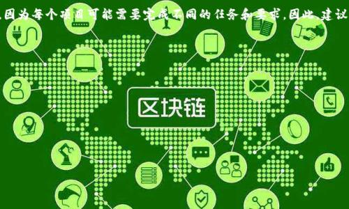 biao ti/biao tiETH空投的玩法與策略揭秘/biao ti  
ETH空投, 加密貨幣, 投資策略/guanjianci  

近年來,，隨著以太坊（ETH）作為一種熱門的加密貨幣引起廣泛關(guān)注,，ETH空投（Airdrop）逐漸成為投資者獲取數(shù)字資產(chǎn)的新方式?？胀妒侵疙椖糠綄⒋鷰琶赓M分發(fā)給特定用戶的一種營銷方式,。本文將深入探討ETH空投的玩法、策略,、注意事項以及相關(guān)問題,，幫助投資者更好地參與這一領(lǐng)域。

什么是ETH空投,？
ETH空投是指以太坊生態(tài)中的某個項目將代幣或NFT等數(shù)字資產(chǎn)在以太坊區(qū)塊鏈上免費的分發(fā)給用戶,。通常,，這些空投會要求用戶完成一些簡單的任務(wù)，比如關(guān)注社交媒體,、加入Telegram群組,、注冊網(wǎng)站等，以提升項目的推廣效果,。

空投的形式多種多樣,，有的項目會直接將代幣發(fā)送到用戶的錢包中，而有的則需要用戶在指定的條件下進行領(lǐng)取,?？胀锻灰暈橐粋€吸引用戶、增加項目曝光率的有效方式,。

如何參與ETH空投,？
參與ETH空投并不復(fù)雜，主要步驟如下：
ol
li選擇可靠的渠道：目前,，有很多網(wǎng)站和社區(qū)提供關(guān)于ETH空投的信息,，如CoinMarketCap、Airdrop Alert等,，這些網(wǎng)站會定期更新最新的空投信息,。/li
li設(shè)置數(shù)字錢包：確保你有一個以太坊錢包，一般推薦使用MetaMask,、Trust Wallet等流行的以太坊錢包,，以便安全存儲你獲得的代幣。/li
li完成任務(wù)：按照項目方的指示,，完成相關(guān)的任務(wù)以獲取空投的資格,。這些任務(wù)通常包括關(guān)注社交媒體帳號、分享項目鏈接或在Telegram群組中加入,。/li
li保持關(guān)注：空投領(lǐng)取結(jié)束后,，確保關(guān)注該項目的后續(xù)更新，以獲得更多信息和可能的后續(xù)空投,。/li
/ol

如何篩選優(yōu)質(zhì)的ETH空投項目,？
在參與ETH空投時，選擇優(yōu)質(zhì)項目是關(guān)鍵,。以下是一些篩選標準：
ul
listrong項目背景：/strong了解項目的背景,、團隊成員及其過往經(jīng)驗，確認其是否具備正規(guī)的開發(fā)資質(zhì),。/li
listrong社區(qū)口碑：/strong查閱社交媒體上項目的評價,，了解社區(qū)成員的反應(yīng)和參與度，口碑較好的項目更可靠,。/li
listrong白皮書分析：/strong閱讀項目白皮書,，評估項目的技術(shù)實現(xiàn),、市場前景以及商業(yè)模式等。/li
listrong合規(guī)性：/strong確認該項目是否遵循相關(guān)法規(guī),，以避免參與潛在的非法或欺詐活動,。/li
/ul

ETH空投的風(fēng)險及如何規(guī)避？
盡管ETH空投是一個相對低風(fēng)險的投資機會,，但仍然存在一定的風(fēng)險,。投資者需要注意以下幾點：
ul
listrong詐騙空投：/strong一些項目可能是假冒的，通過誘取用戶私鑰或個人信息來進行詐騙,。切勿隨意提供個人信息,，基于信任選擇安全項目。/li
listrong流動性風(fēng)險：/strong獲取的代幣在市場上的流動性可能很低,，造成無法及時出售的情況,。因此，投資者需仔細考慮每個獲得代幣的項目,。/li
listrong市場波動：/strong空投的代幣價值可能會受到市場行情的影響,，投資者需做好心理準備應(yīng)對市場波動。/li
/ul

ETH空投的收益與回報預(yù)期
空投的收益并非固定,，通常取決于項目的成功與否,。對于某些成功的項目，空投代幣的市值可能會大幅上漲,，投資者可以通過及時出售獲得可觀的收益,；相反，失敗的項目則可能導(dǎo)致代幣價值一文不值,。因此,，對于投資者而言，空投的收益具有一定的不確定性,，需權(quán)衡風(fēng)險與收益,。

常見問題解答

問題1：ETH空投與ICO有什么區(qū)別？
ETH空投（Airdrop）和首次代幣發(fā)行（ICO）是兩種不同的融資和推廣方式,。
空投是指項目方將代幣免費贈送給用戶，目的是為了推廣項目,、增加用戶的參與度以及激勵早期用戶,。而ICO則是項目方通過出售代幣來籌集資金，投資者購買代幣以期望項目未來的增值,?？胀稕]有直接的經(jīng)濟投入，參與門檻相對較低,，而ICO通常需要用戶購買代幣并承擔(dān)相應(yīng)的投資風(fēng)險,。

問題2：如何評估空投活動的可信度,？
判斷空投活動的可信度主要可以從多個方面著手：
ul
listrong項目的透明度：/strong查看項目的白皮書，了解項目目標,、團隊信息以及代幣經(jīng)濟模型,。/li
listrong團隊背景：/strong研究項目團隊的歷史與經(jīng)歷，看看是否有成功的項目執(zhí)行經(jīng)驗,。/li
listrong社區(qū)互動：/strong加入項目的社區(qū)群組（如Telegram,、Discord等），觀察項目方與用戶的互動,，同時也可以通過社區(qū)成員的反饋來判斷其可信度,。/li
/ul
綜合以上信息，可以幫助投資者評估空投的可信度,，降低投資風(fēng)險,。

問題3：ETH空投需要支付手續(xù)費嗎？
一般情況下,，參與ETH空投本身是免費的,，用戶不會支付額外的費用來獲取空投代幣。但在某些情況下,，例如,，當你需要將代幣轉(zhuǎn)出到其他錢包或者參與某個功能時，可能會涉及到交易手續(xù)費（Gas fee）,。在Ethereum區(qū)塊鏈上執(zhí)行交易都會消耗ETH以支付網(wǎng)絡(luò)費用,，因此在參與空投之前，最好確保你的錢包中有足夠的ETH用于支付這些手續(xù)費,。

問題4：是否可以同時參與多個ETH空投,？
是的，用戶可以同時參與多個ETH空投活動,。對于投資者來說,，多參與幾個空投可能會增加獲得高收益的機會。不過,，參與多個空投也會帶來一些管理上的麻煩,，因為每個項目可能需要完成不同的任務(wù)和要求。因此,，建議用戶在參與時做好記錄和管理,，以免丟失或遺漏重要的信息。此外,，要特別注意不同空投活動對錢包的安全性要求,，避免因同一錢包參與多個空投而增加風(fēng)險。

問題5：空投代幣怎么兌換成現(xiàn)金？
空投獲得的代幣在兌換成現(xiàn)金之前,，首先需要將它們轉(zhuǎn)入一個支持該代幣的交易所,。操作步驟如下：
ol
li選擇合適的交易所：找到一個支持交易該代幣的平臺，如Uniswap,、Sushiswap等去中心化交易所,，或Binance、Coinbase等中心化交易所,。/li
li創(chuàng)建賬戶并完成KYC：如果是中心化交易所,，你需要注冊賬戶并完成身份驗證（KYC）。去中心化交易所一般不需要驗證,。/li
li充值代幣：將你的空投代幣從錢包轉(zhuǎn)賬到交易所,。/li
li執(zhí)行交易：在交易所內(nèi)找到相應(yīng)的交易對，選擇出售你的代幣,。/li
li提取現(xiàn)金：通過交易所得的USDT,、ETH等穩(wěn)定代幣，再將其兌換成法幣,，按照區(qū)別方法提取到你的銀行賬戶中,。/li
/ol
總體而言，參與ETH空投是一個相對簡單且具吸引力的方式來獲取數(shù)字資產(chǎn),，但投資者應(yīng)當保持理性投資,，做好充分的研究和風(fēng)險管理，以實現(xiàn)最大收益,。