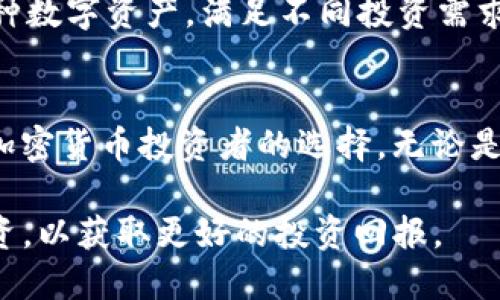 biao tiim錢包TRX充值教程/biao ti
im錢包, TRX充值, 加密貨幣/guanjianci

一,、什么是im錢包,？
im錢包是一款廣受歡迎的加密數(shù)字貨幣錢包,，支持多種加密貨幣的存儲(chǔ)、發(fā)送和接收功能,。它以用戶友好的界面和高性能的安全性著稱。im錢包還提供了多種功能,，包括交易所功能,、資產(chǎn)管理、數(shù)據(jù)備份和恢復(fù)等,。對(duì)于想要投資和交易加密貨幣的用戶來說,，im錢包是一個(gè)理想的選擇。

im錢包的設(shè)計(jì)理念是讓每個(gè)用戶都能輕松管理自己的數(shù)字資產(chǎn),。它不僅支持主流的加密貨幣如比特幣,、以太坊，還支持各類山寨幣,，包括TRX（TRON）,。TRX是TRON網(wǎng)絡(luò)的本地代幣，用于在TRON生態(tài)系統(tǒng)內(nèi)進(jìn)行多種交易和操作,。

二,、TRX是什么？
TRX（Tronix）是TRON區(qū)塊鏈網(wǎng)絡(luò)的原生加密貨幣,。TRON成立于2017年,，旨在構(gòu)建一個(gè)去中心化的互聯(lián)網(wǎng)生態(tài)系統(tǒng)，以支持內(nèi)容創(chuàng)造者直接與消費(fèi)者進(jìn)行互動(dòng),，減少中介的介入,。

TRX可以用來進(jìn)行各種交易，也可以在TRON網(wǎng)絡(luò)上進(jìn)行智能合約的操作,。TRX在全球的加密貨幣市場上擁有龐大的用戶基礎(chǔ),，其交易量在多種交易所中名列前茅。用戶可以通過持有TRX來參與TRON生態(tài)系統(tǒng)的治理,，并享受網(wǎng)絡(luò)帶來的各種服務(wù),。

三、im錢包中的TRX充值流程
充值TRX到im錢包相對(duì)簡單,，本文將分步驟詳細(xì)介紹如何進(jìn)行TRX的充值操作,。以下是整個(gè)充值的步驟：

h4Step 1: 下載并安裝im錢包/h4
首先，用戶需要從官方網(wǎng)站或各大應(yīng)用商店下載并安裝im錢包,。如果用戶尚未注冊(cè)賬號(hào),，需要按照提示進(jìn)行注冊(cè)，并設(shè)置安全密碼和備份助記詞，確保資產(chǎn)安全,。

h4Step 2: 打開錢包并找到TRX資產(chǎn)/h4
安裝完成后,，打開im錢包，點(diǎn)擊“資產(chǎn)”選項(xiàng),。在資產(chǎn)列表中,，找到TRX。如果找不到TRX,，可以通過“添加資產(chǎn)”功能進(jìn)行添加,。

h4Step 3: 選擇充值功能/h4
在TRX的資產(chǎn)頁面，找到“充值”按鈕,。點(diǎn)擊后,，會(huì)彈出TRX的充值地址。這是用戶用來接收TRX的地址,。

h4Step 4: 獲取充值地址/h4
用戶需要復(fù)制這個(gè)地址,，并將其發(fā)送給其它錢包或交易所，或在其它平臺(tái)上進(jìn)行TRX的轉(zhuǎn)賬,。例如,，用戶可以在某個(gè)交易所的賬戶內(nèi)，選擇提現(xiàn)TRX并粘貼剛才復(fù)制的充值地址,。

h4Step 5: 確認(rèn)轉(zhuǎn)賬/h4
在確認(rèn)充值金額和地址無誤后,，用戶可以在其他平臺(tái)進(jìn)行轉(zhuǎn)賬。完成后,，用戶可以回到im錢包,，查看TRX是否到賬。一般情況下,，到賬時(shí)間不會(huì)超過30分鐘,，但也要根據(jù)網(wǎng)絡(luò)情況而有所不同。

h4Step 6: 充值成功/h4
在TRX到賬后,，用戶可以在im錢包的“資產(chǎn)”界面下查看到新增的TRX余額,。這樣，用戶就成功完成了TRX的充值,。

四、可能遇到的問題及解決方案
h41. TRX紅包沒有到賬/h4
充值TRX后,，如果紅包沒有及時(shí)到賬,，用戶需要檢查以下幾點(diǎn)：
ul
li確認(rèn)充值地址是否正確/li
li查看區(qū)塊鏈網(wǎng)絡(luò)的狀態(tài)，是否出現(xiàn)擁堵/li
li讓對(duì)方確認(rèn)TRX是否已成功發(fā)送,，并提供交易記錄/li
li如果較長時(shí)間未到賬,，可以聯(lián)系im錢包的客服進(jìn)行咨詢和反饋/li
/ul

h42. im錢包丟失助記詞/h4
助記詞是錢包訪問的唯一憑證，丟失助記詞后將無法找回賬戶。對(duì)于這種情況,，用戶需要提前做好備份,，找到助記詞，并將其妥善保管,。同時(shí),，im錢包也有一定的安全措施來保護(hù)用戶資產(chǎn)，比如啟用雙重驗(yàn)證等,。

h43. 如何提高im錢包安全性/h4
用戶可以通過以下方法來提升im錢包的安全性：
ul
li定期更換密碼,，并選用復(fù)雜的密碼組合/li
li啟用雙重身份驗(yàn)證功能，確保即使密碼泄露,，賬戶也不會(huì)被輕易侵入/li
li不要將助記詞保存在手機(jī)中,，可以選擇紙質(zhì)備份/li
li定期更新錢包軟件，使用最新版本以獲得更好的安全防護(hù)/li
/ul

h44. 充值TRX需要手續(xù)費(fèi)嗎,？/h4
根據(jù)不同的區(qū)塊鏈網(wǎng)絡(luò),，TRX的轉(zhuǎn)賬可能會(huì)產(chǎn)生一定的手續(xù)費(fèi)。具體手續(xù)費(fèi)取決于當(dāng)時(shí)的網(wǎng)絡(luò)狀況和選擇的轉(zhuǎn)賬方式,。用戶可以提前了解相關(guān)信息,，以免在轉(zhuǎn)賬時(shí)產(chǎn)生意外費(fèi)用。

h45. im錢包支持的其他幣種有哪些,？/h4
除了TRX,，im錢包還支持多種主流加密貨幣，如比特幣（BTC）,、以太坊（ETH）,、萊特幣（LTC）等。用戶可以在im錢包內(nèi)自由管理多種數(shù)字資產(chǎn),，滿足不同投資需求,。

五、總結(jié)
通過以上詳細(xì)介紹,，相信用戶對(duì)im錢包的TRX充值流程有了清晰的了解,。im錢包以其便捷的操作和安全的保障成為越來越多加密貨幣投資者的選擇。無論是初學(xué)者還是專業(yè)用戶,，都可以在im錢包內(nèi)安全,、高效地管理自己的數(shù)字資產(chǎn)。

用戶在使用im錢包和進(jìn)行TRX充值時(shí),，應(yīng)保持警惕,，注意防范各類風(fēng)險(xiǎn)。在今后的加密貨幣投資中,，合理規(guī)劃資金,，保持理性投資,，以獲取更好的投資回報(bào)。