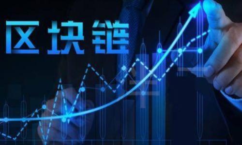 

區(qū)塊鏈開發(fā)：如何構(gòu)建一款安全高效的以太坊錢包