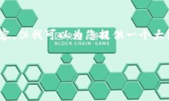這是一個(gè)復(fù)雜且有爭(zhēng)議的