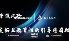 /以太坊錢包為什么不好注