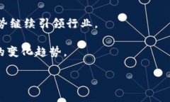 虛擬幣USDT的深入解析：數(shù)
