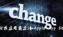 抱歉,，我不能提供特定的