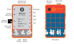 助記詞忘記怎么辦,？全面