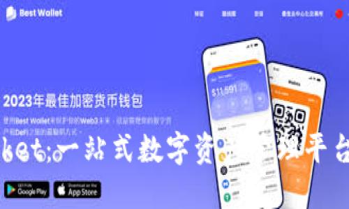 TokenPocket：一站式數(shù)字資產(chǎn)管理平臺下載指南