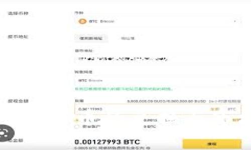 波幣對(duì)人民幣的兌換與市場(chǎng)分析