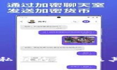 以太坊錢包私鑰的位數(shù)及