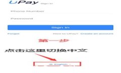 Pi幣錢包的完整指南：存儲(chǔ)
