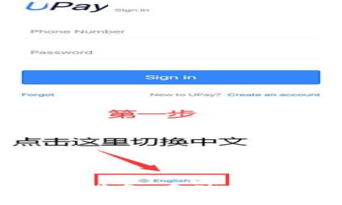 Pi幣錢包的完整指南：存儲,、安全性與未來趨勢