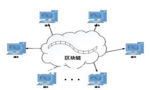 如何安全有效地使用狗狗幣錢包：一款數(shù)字貨幣新手的指南