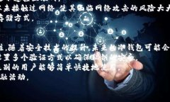 冷錢包是啥意思c冷錢包,、