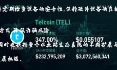 biao ti/biao ti以太坊錢包的