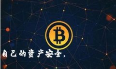 biao ti冷錢包要買嗎/biao 