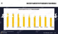  小狐錢包官方下載：蘋果